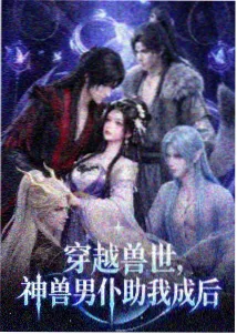 捷德剧场版前夜祭特别放映画面