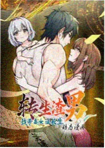 捷德剧场版4K修复版上线资讯配图